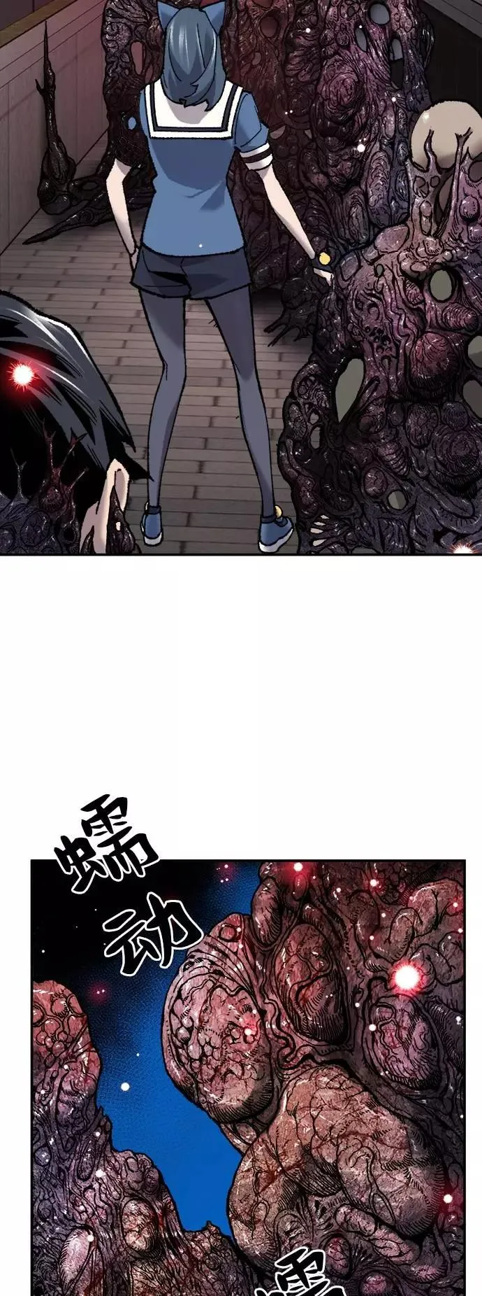 [第34话] 进入 第31页