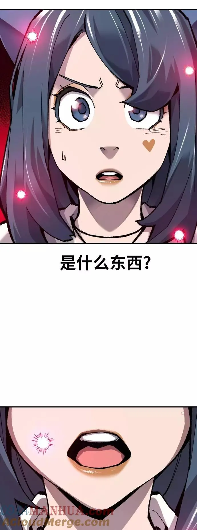 [第34话] 进入 第33页