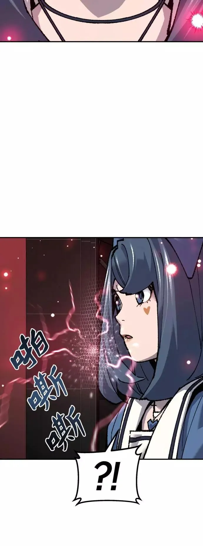 [第34话] 进入 第34页