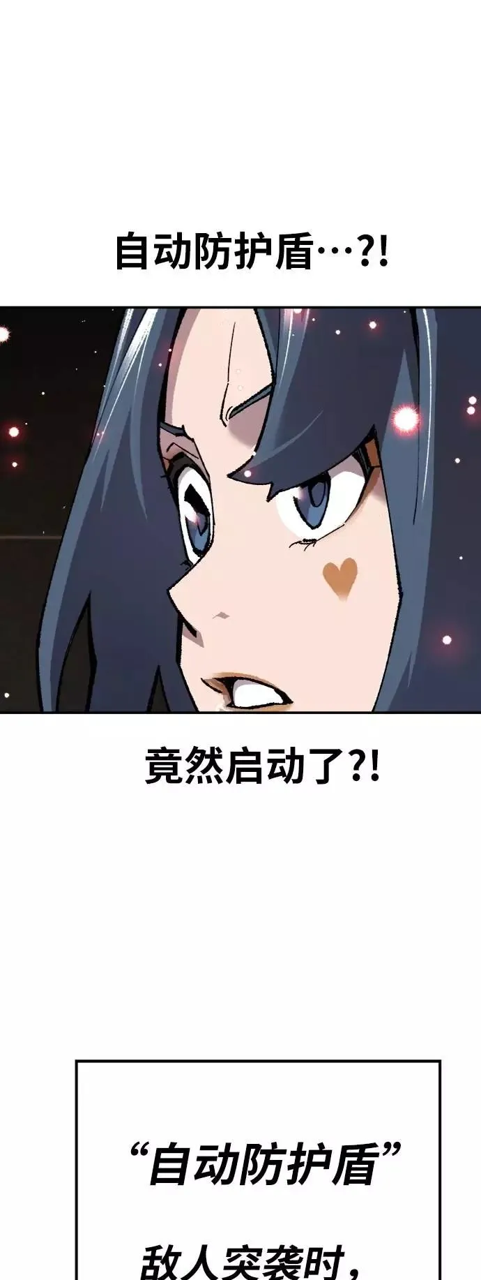 [第34话] 进入 第35页