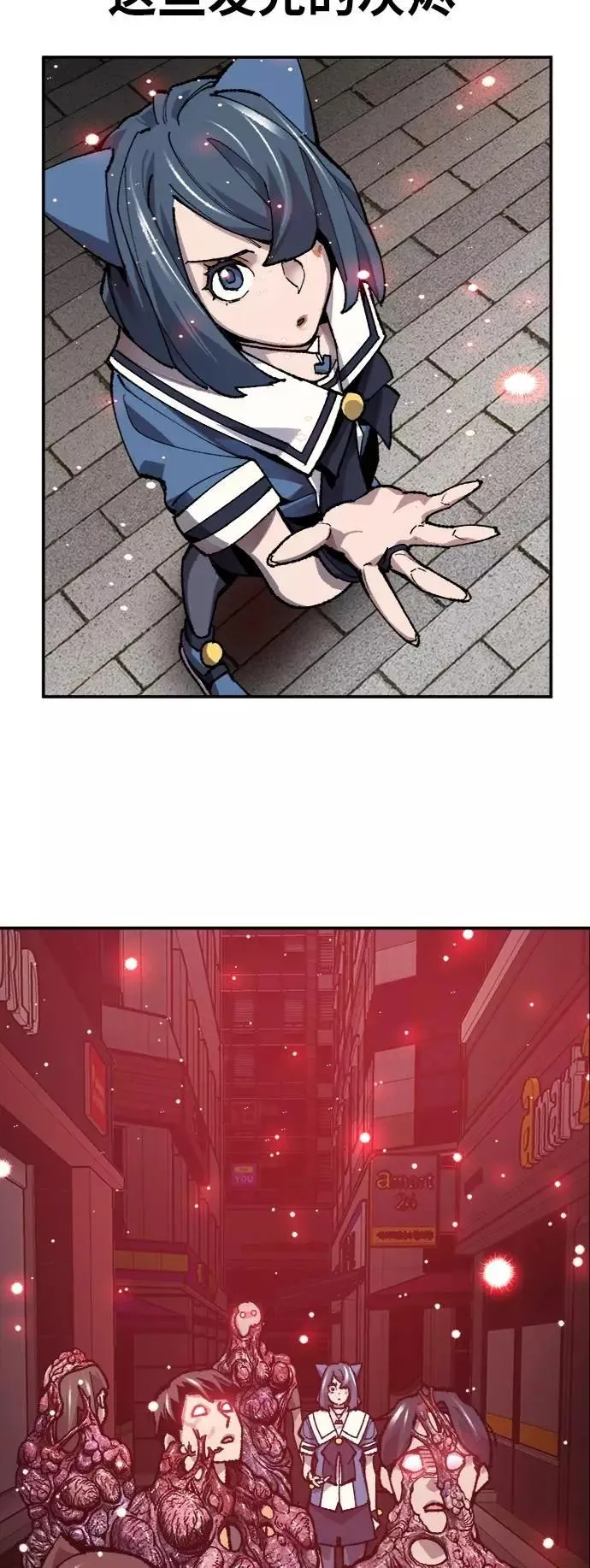 [第34话] 进入 第38页