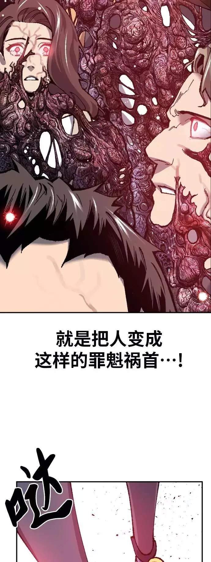 [第34话] 进入 第39页
