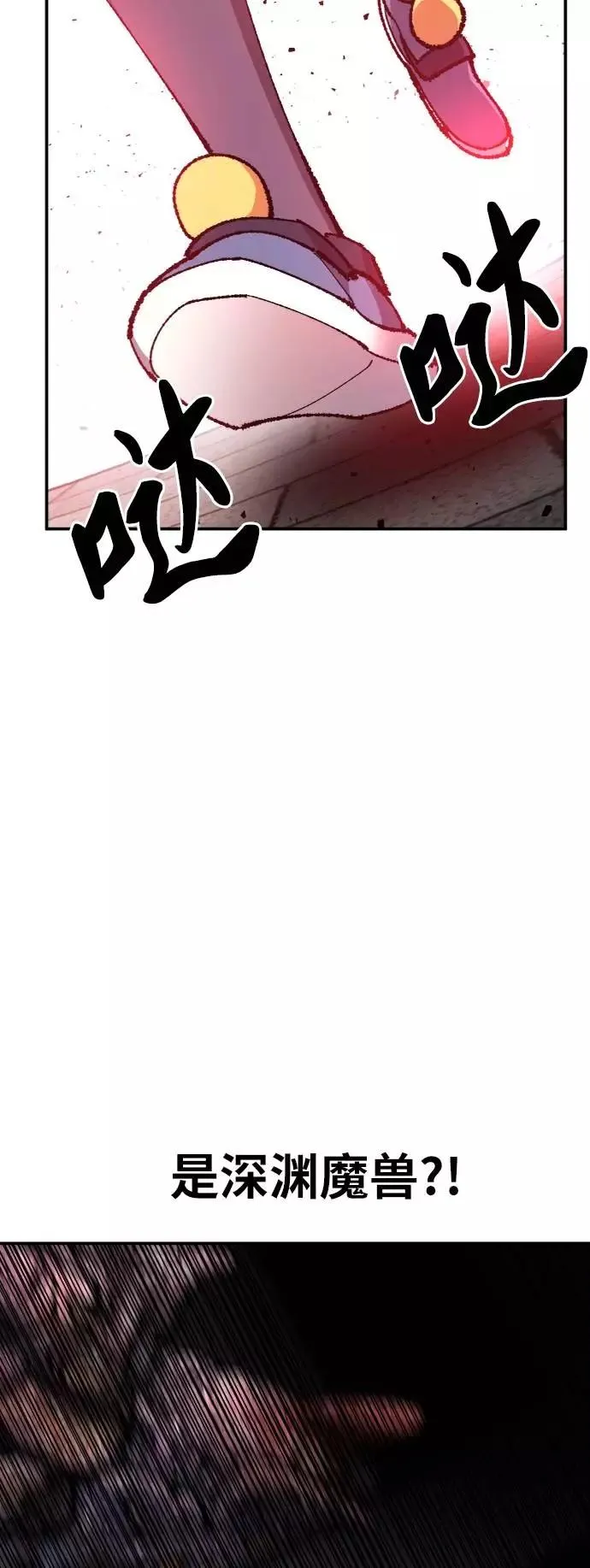 [第34话] 进入 第40页