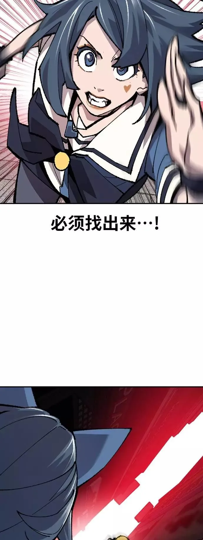 [第34话] 进入 第42页