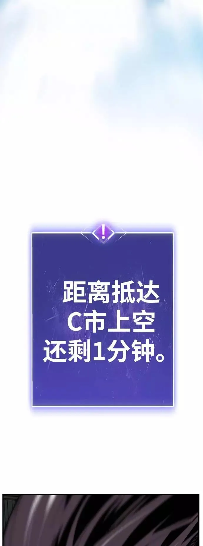 [第34话] 进入 第47页