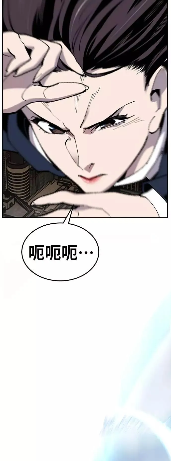 [第34话] 进入 第48页