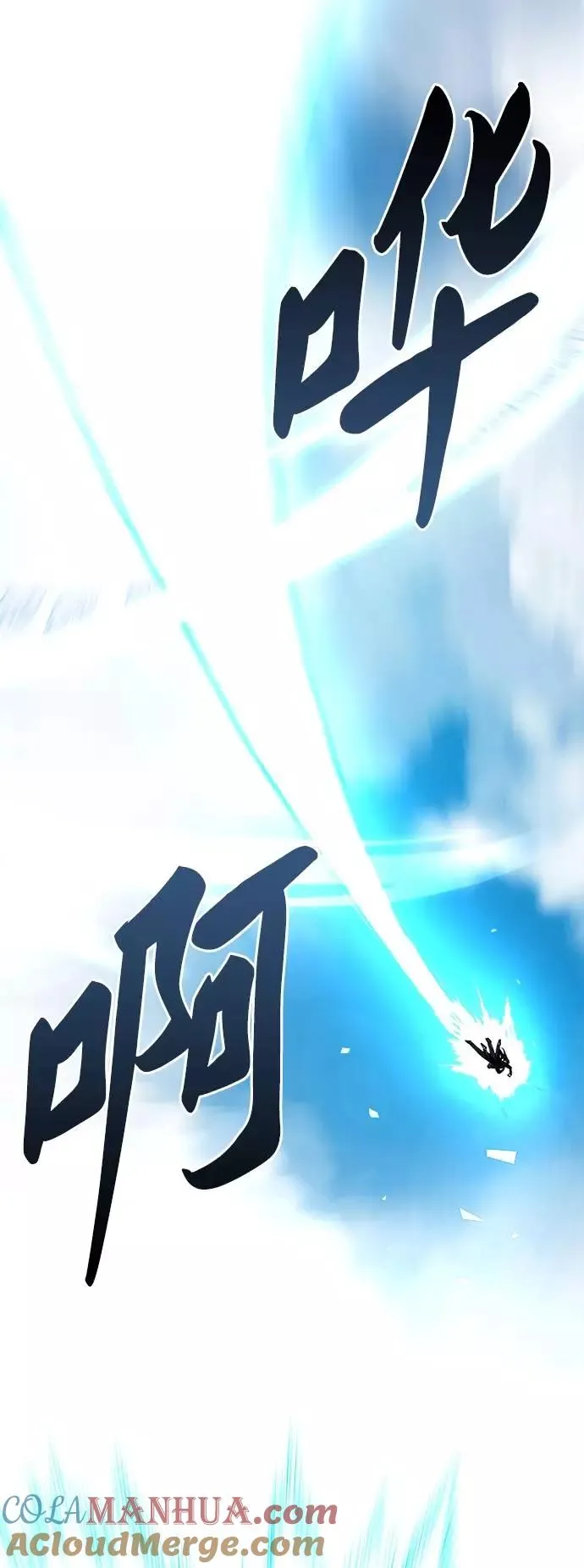 [第34话] 进入 第49页