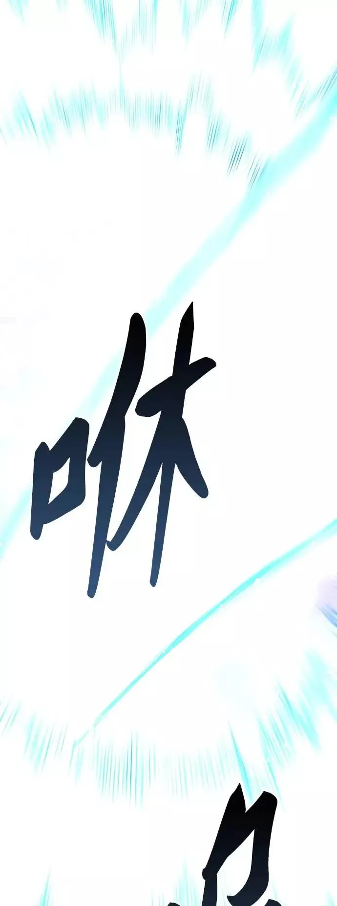 [第34话] 进入 第50页