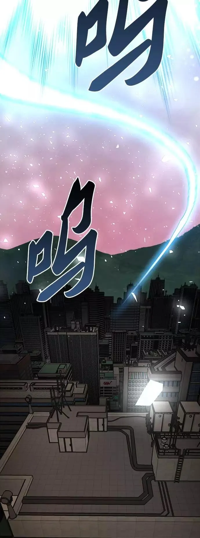 [第34话] 进入 第51页