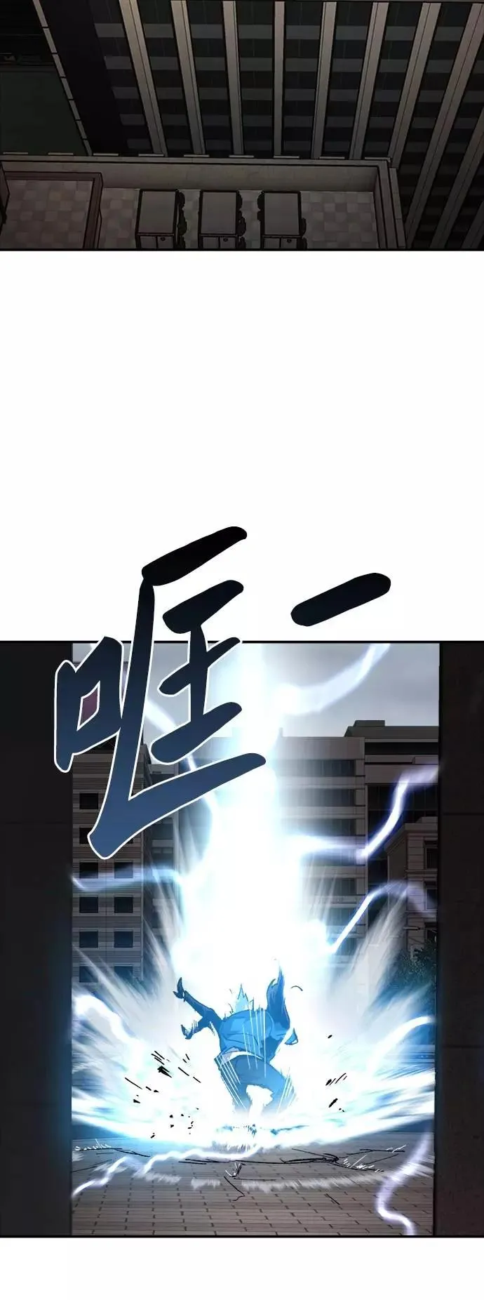 [第34话] 进入 第52页