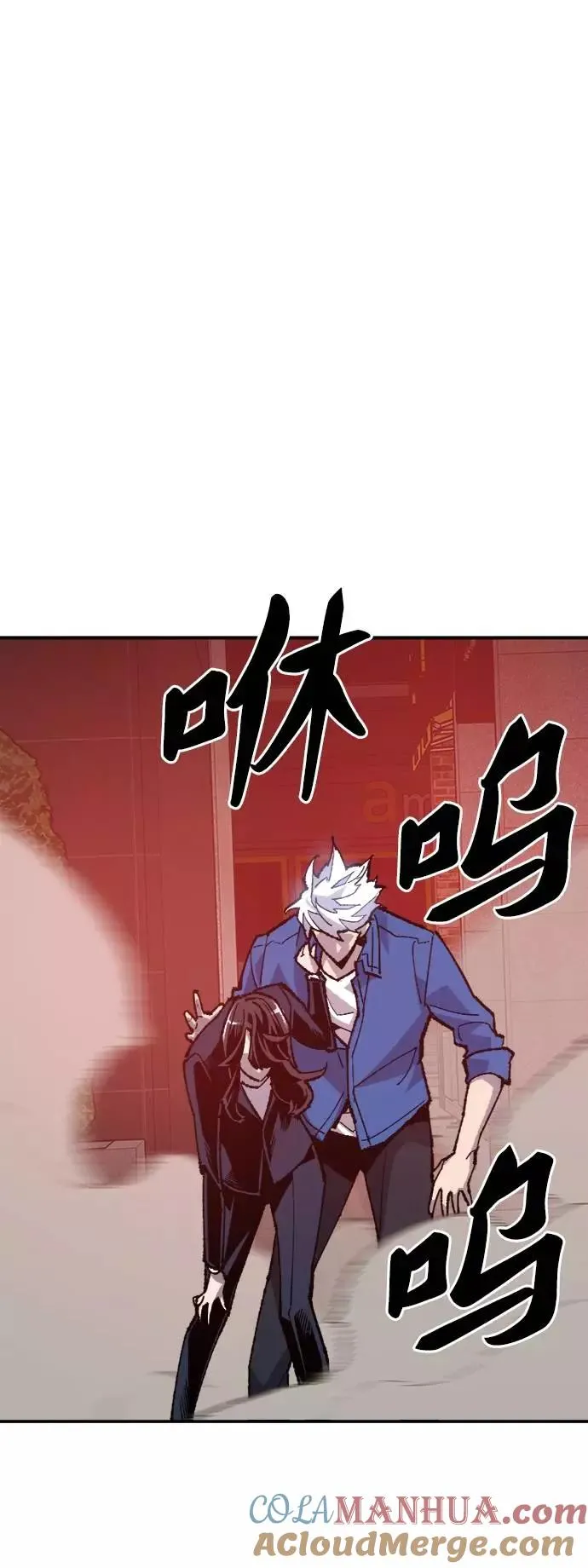 [第34话] 进入 第53页