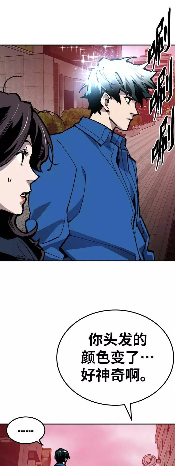 [第34话] 进入 第56页