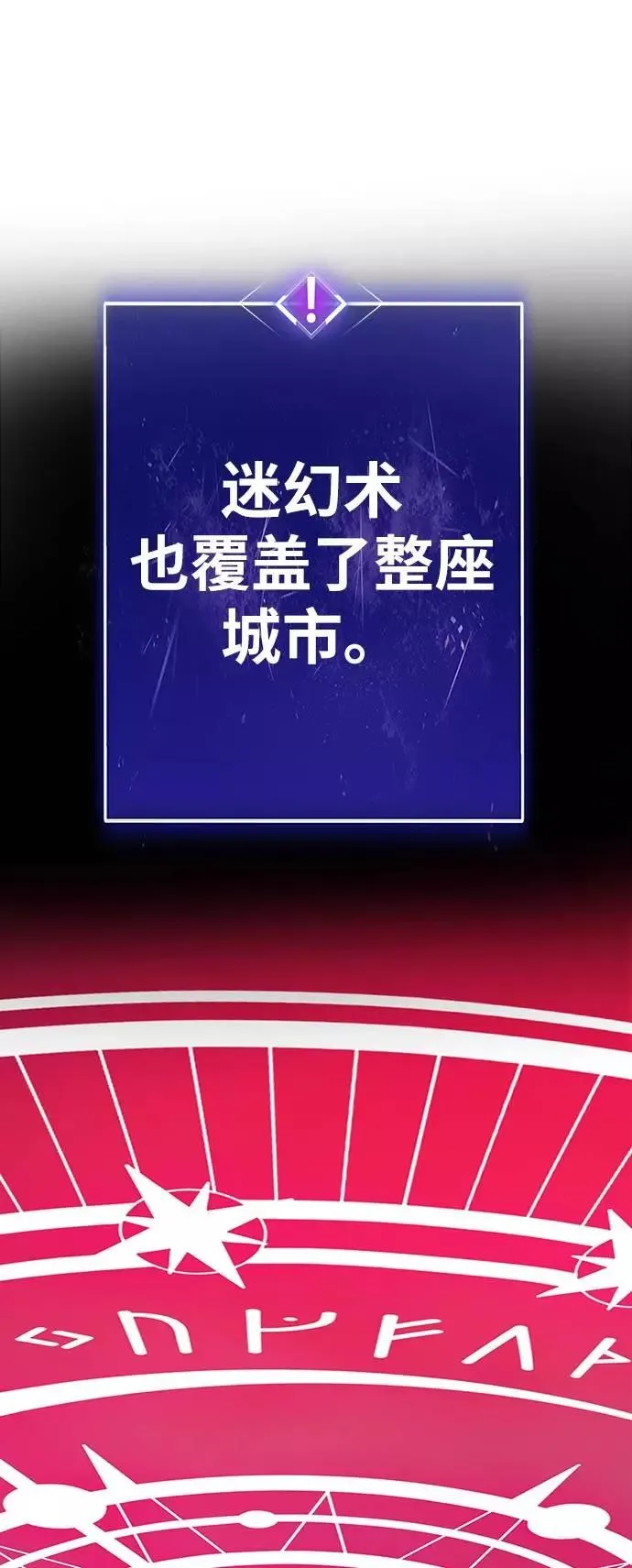 [第34话] 进入 第62页