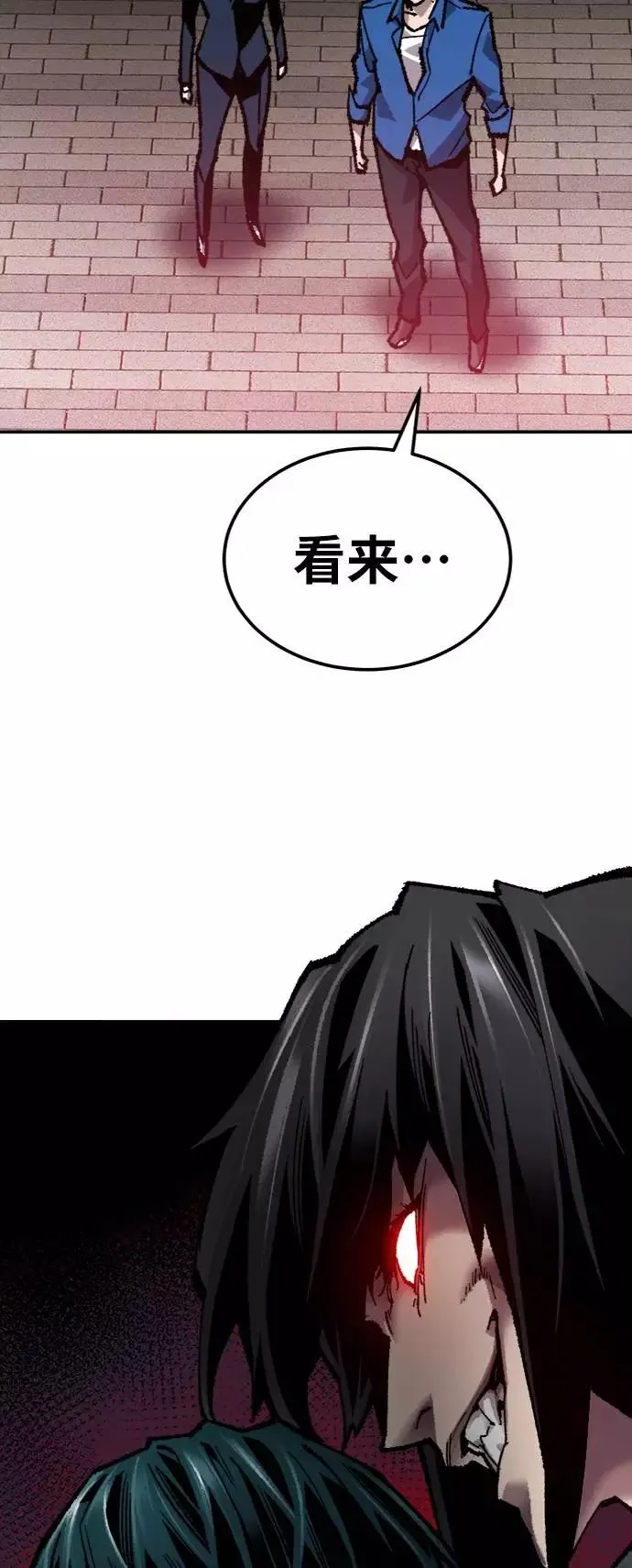[第34话] 进入 第64页