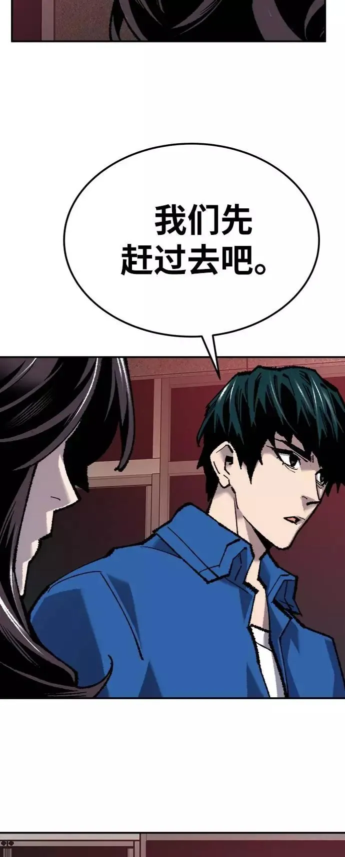 [第34话] 进入 第67页