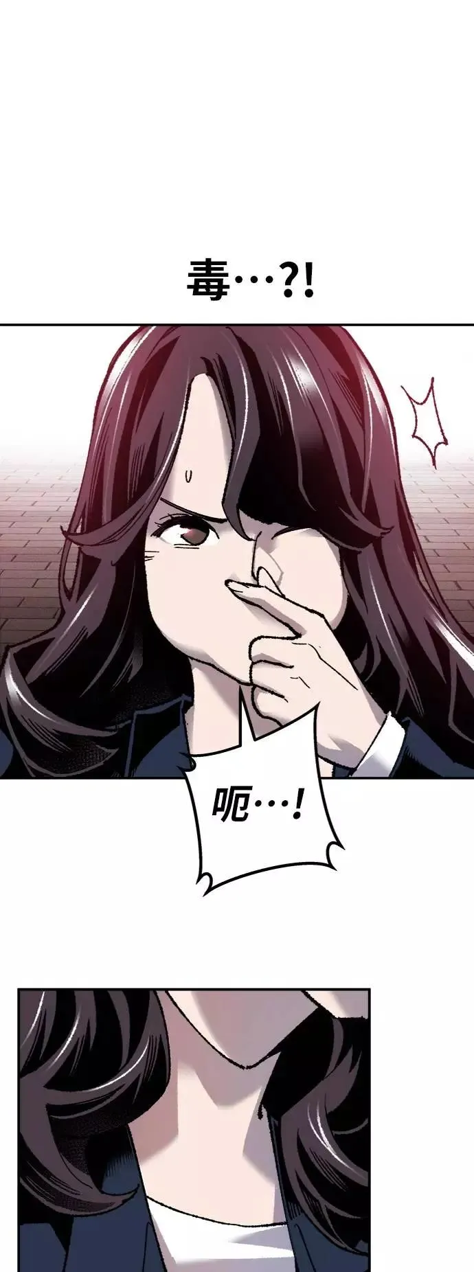 [第34话] 进入 第72页
