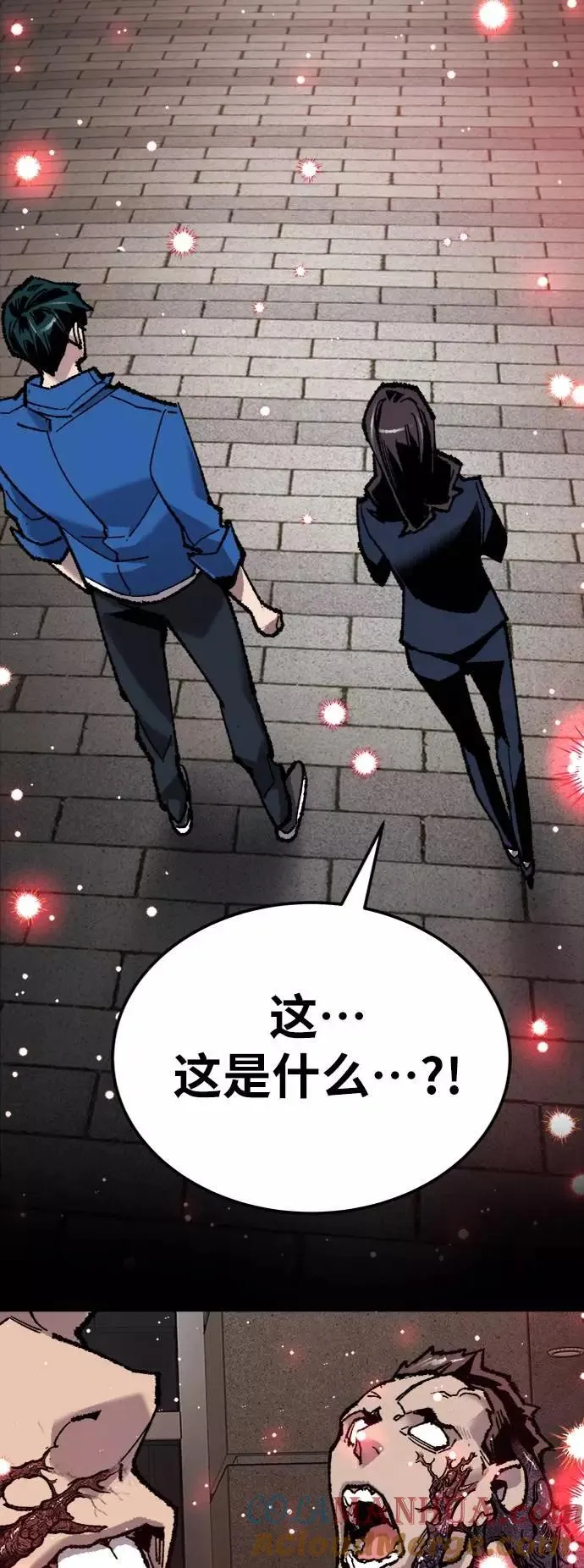 [第34话] 进入 第77页