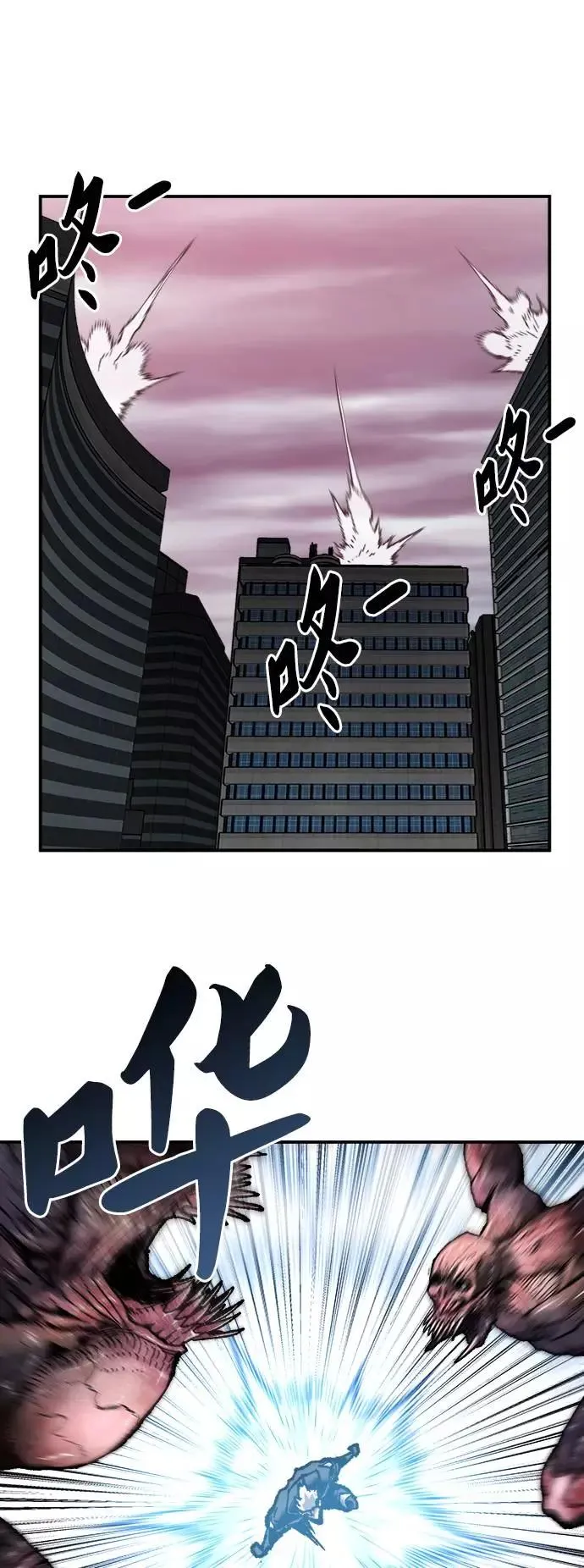 [第34话] 进入 第91页