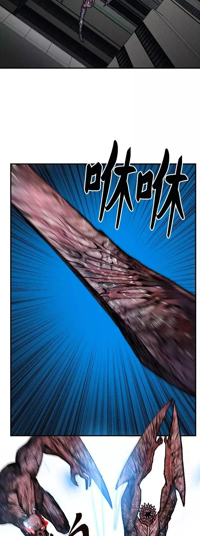[第34话] 进入 第95页