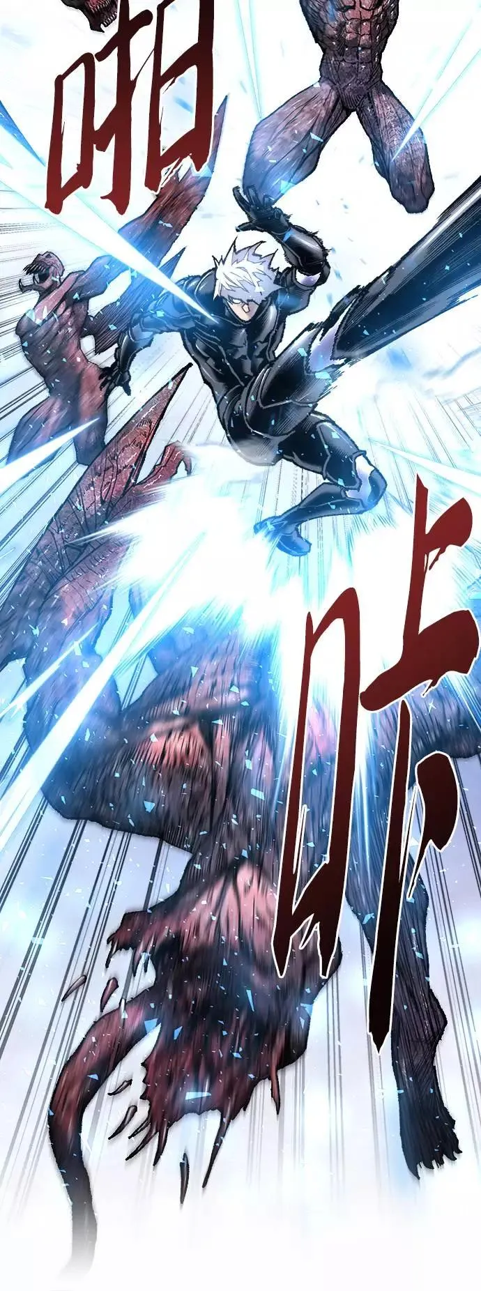 [第34话] 进入 第96页