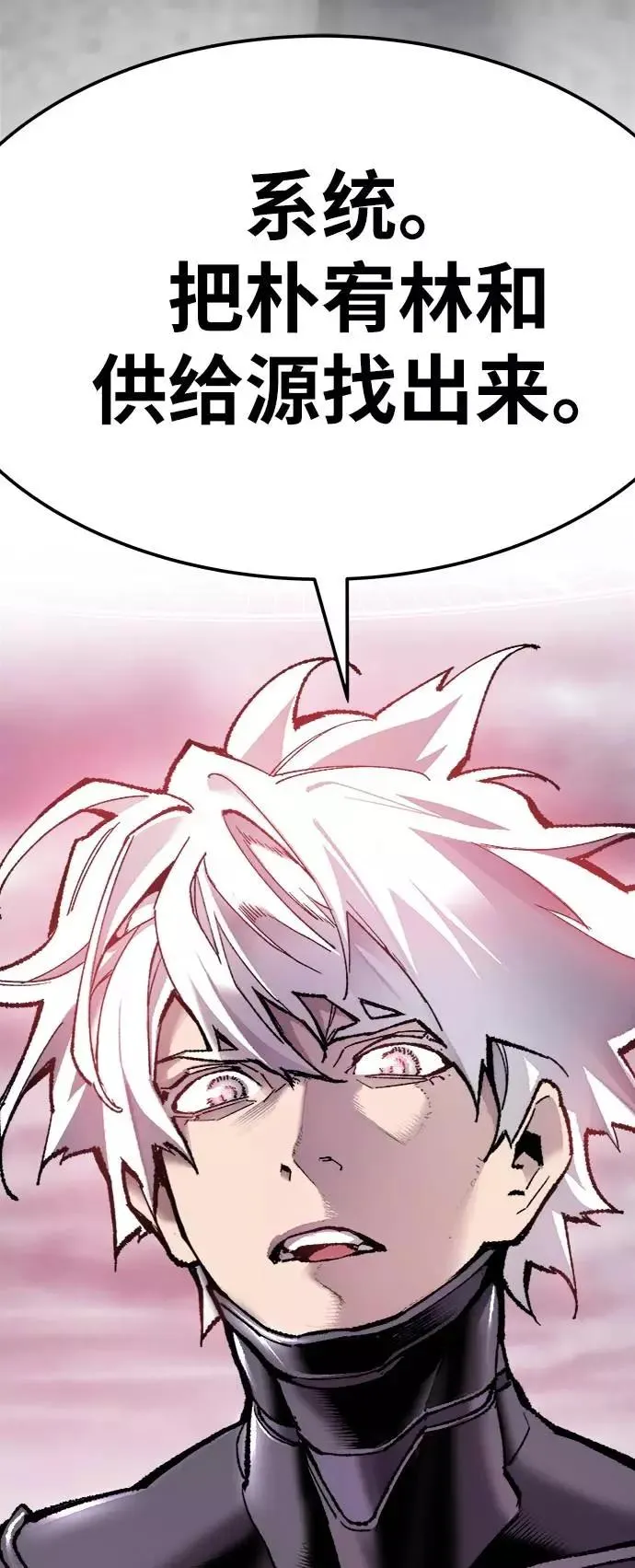 [第34话] 进入 第110页