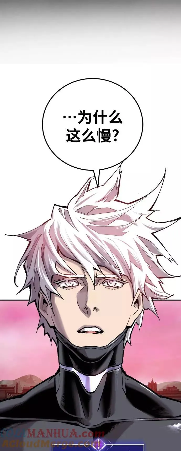 [第35话] 进入（2） 第13页
