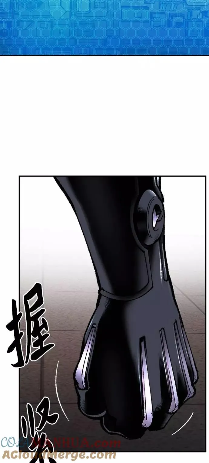 [第35话] 进入（2） 第25页