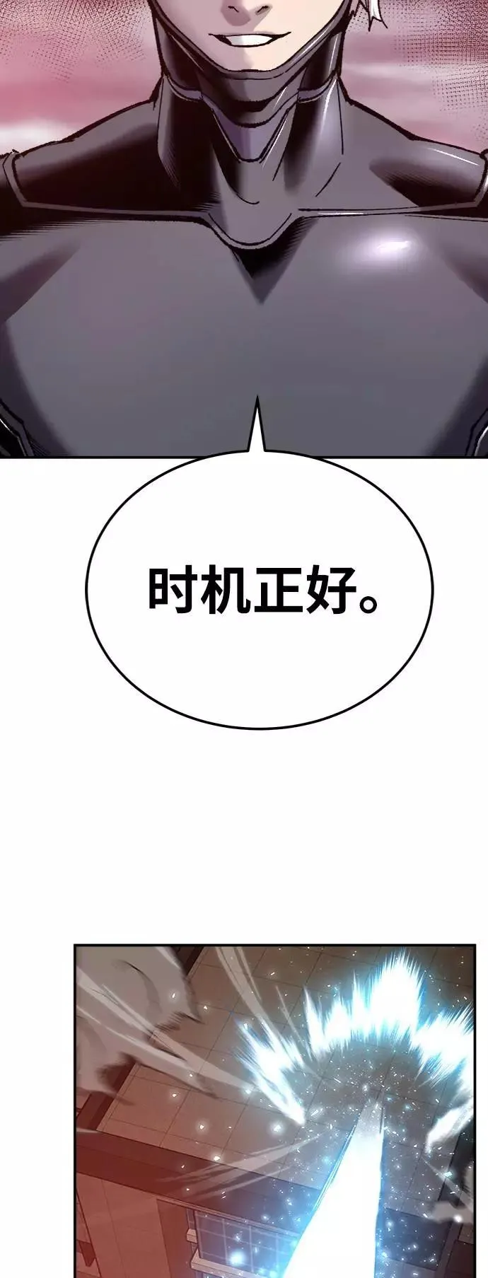 [第35话] 进入（2） 第32页