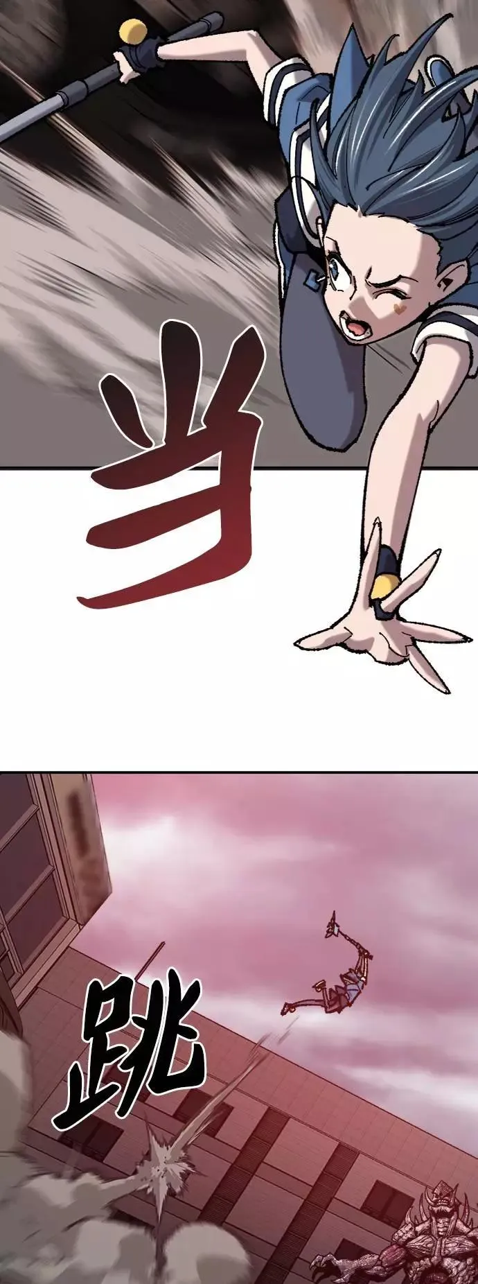 [第35话] 进入（2） 第98页