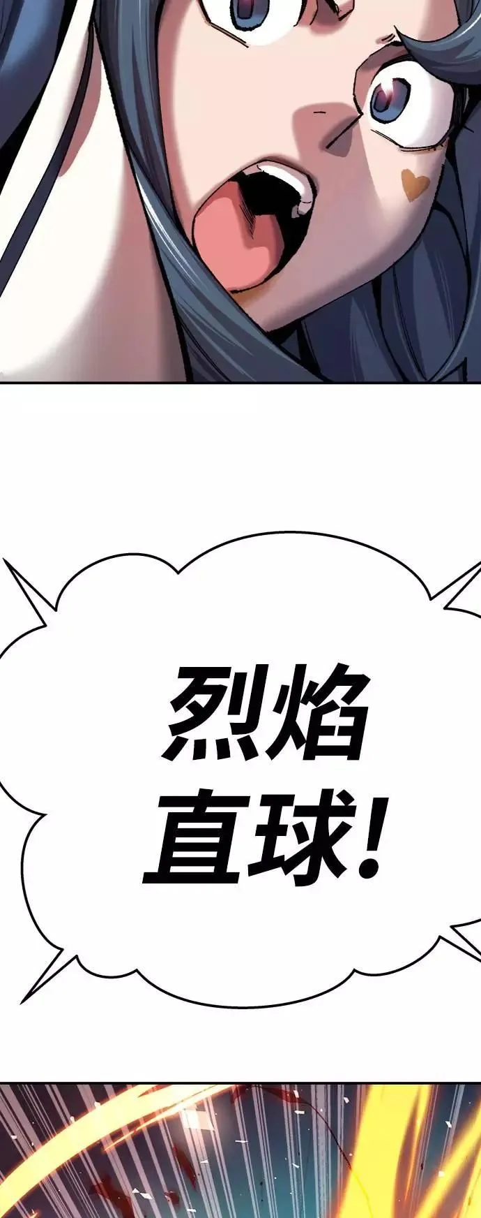 [第35话] 进入（2） 第103页