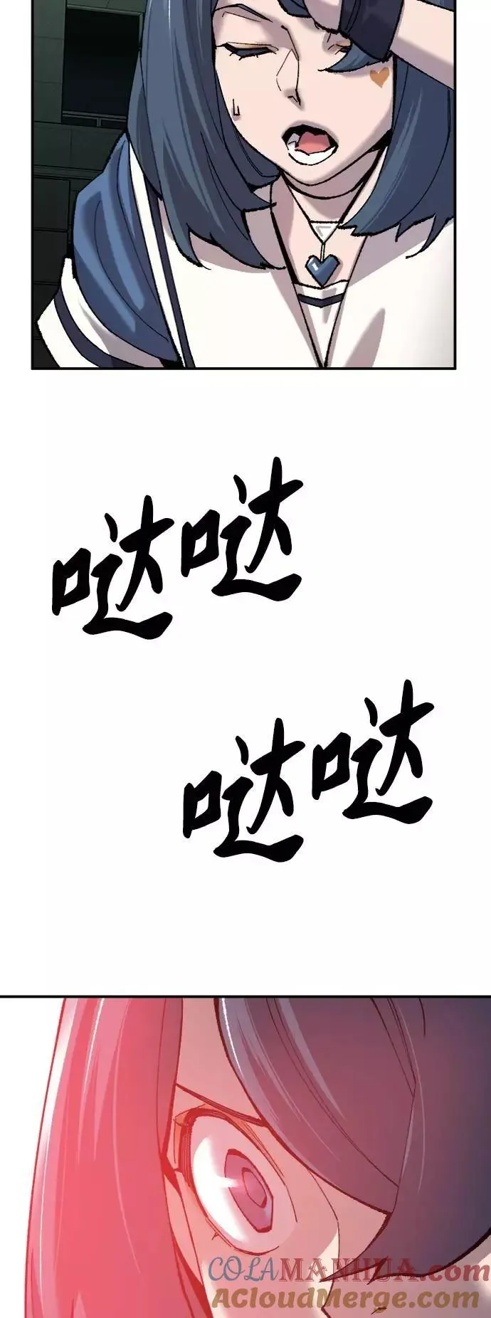 [第35话] 进入（2） 第109页