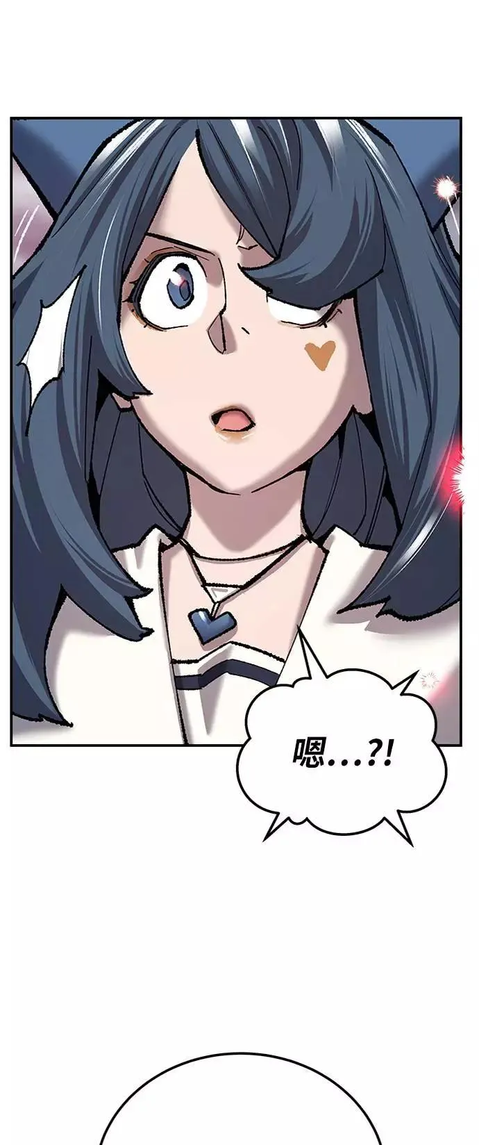 [第36话] 进入（3） 第4页