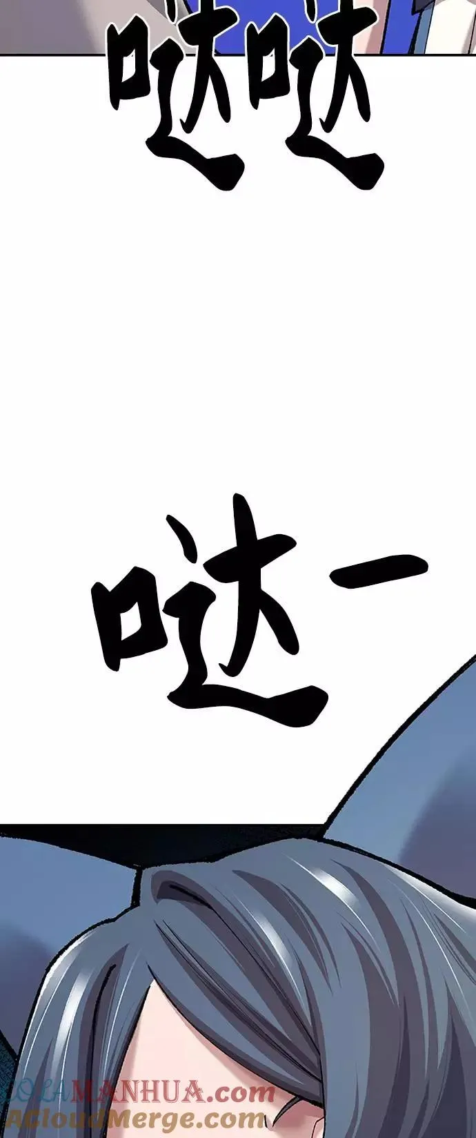 [第36话] 进入（3） 第9页