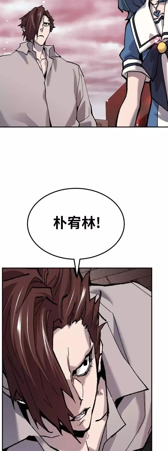 [第36话] 进入（3） 第22页