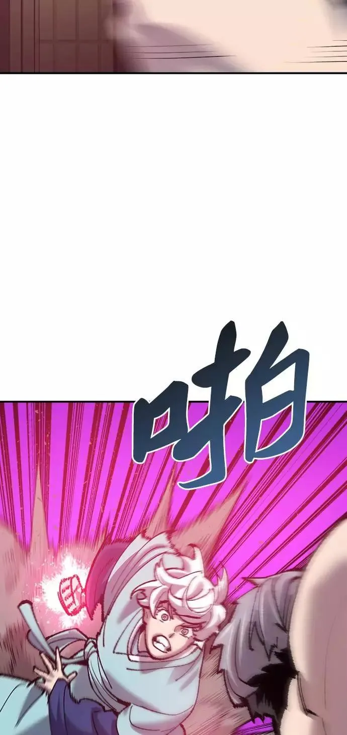 [第36话] 进入（3） 第95页