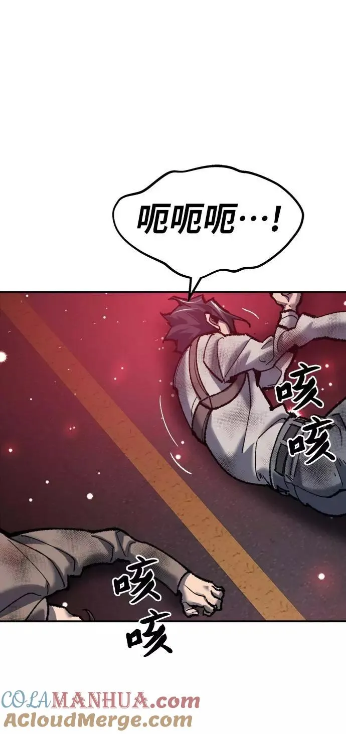 [第36话] 进入（3） 第101页