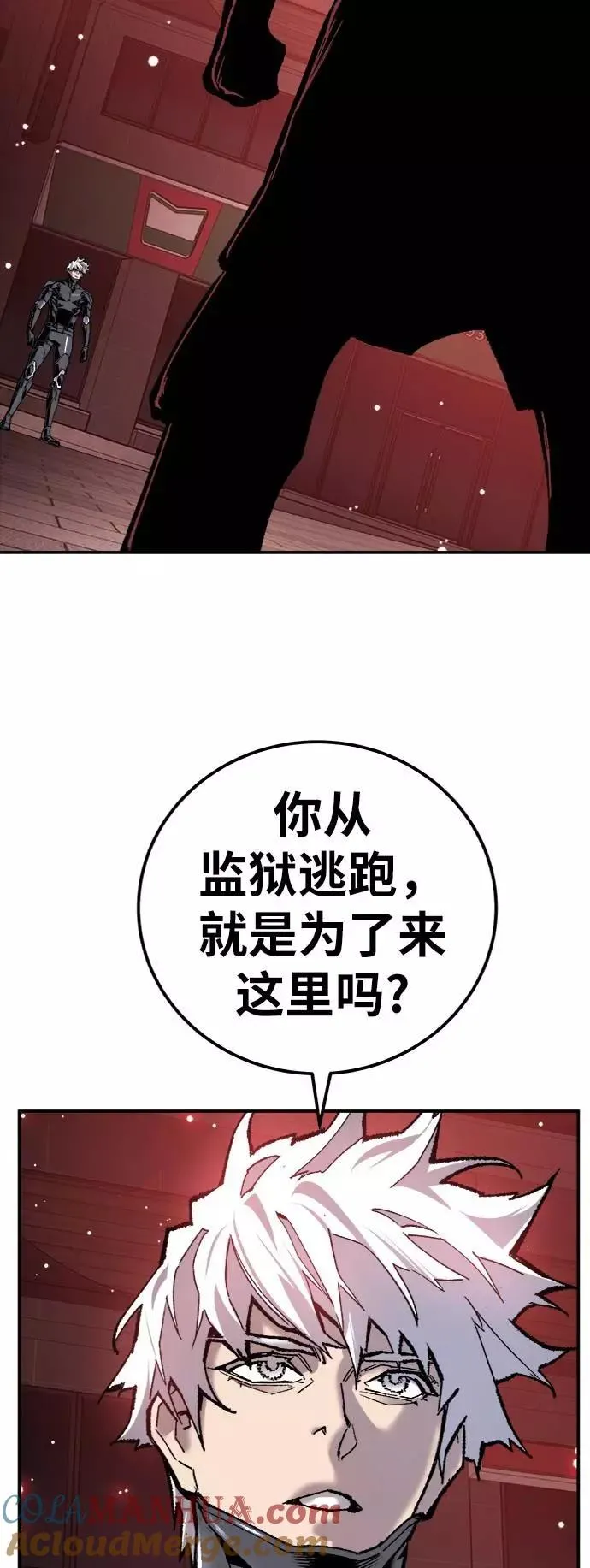[第36话] 进入（3） 第129页