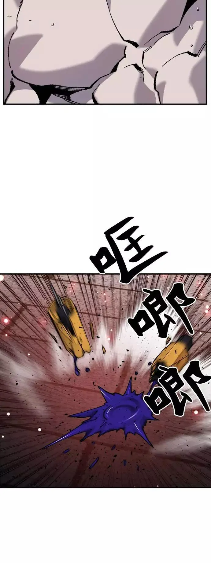 [第36话] 进入（3） 第136页