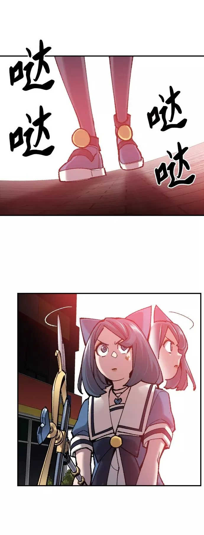 [第37话] 作战开始 第11页