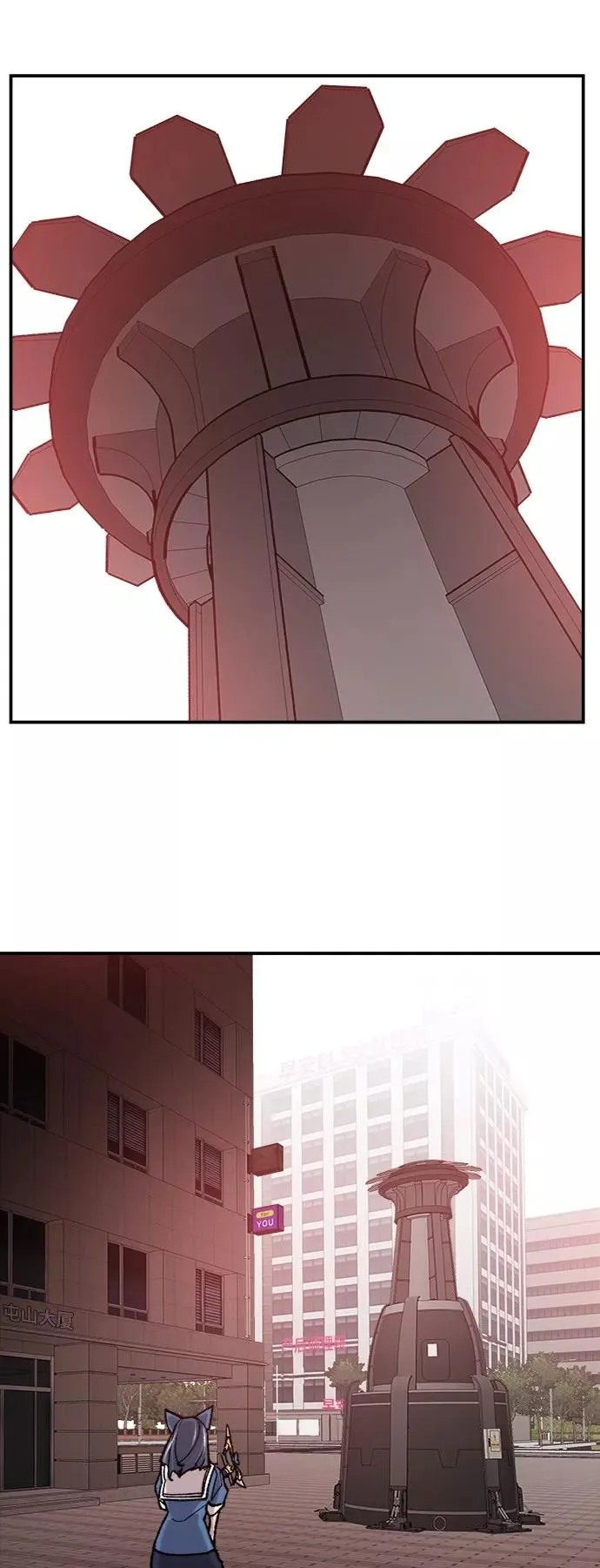 [第37话] 作战开始 第12页