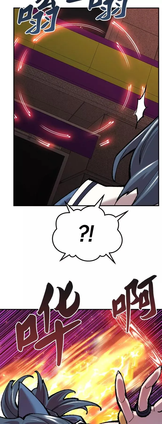 [第37话] 作战开始 第15页