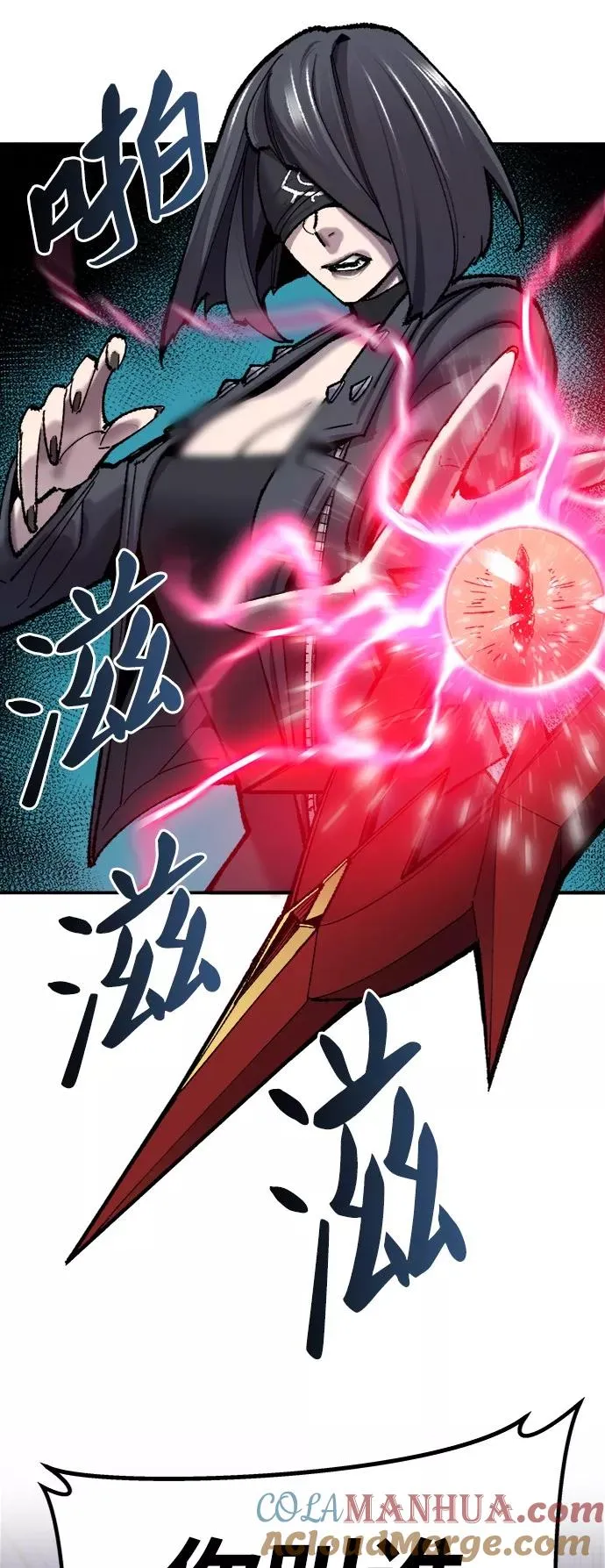 [第37话] 作战开始 第21页