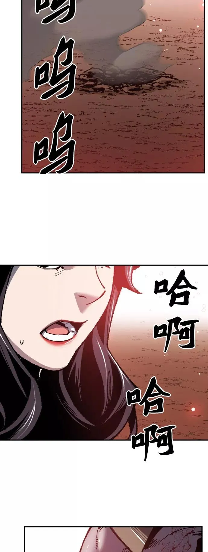 [第37话] 作战开始 第31页