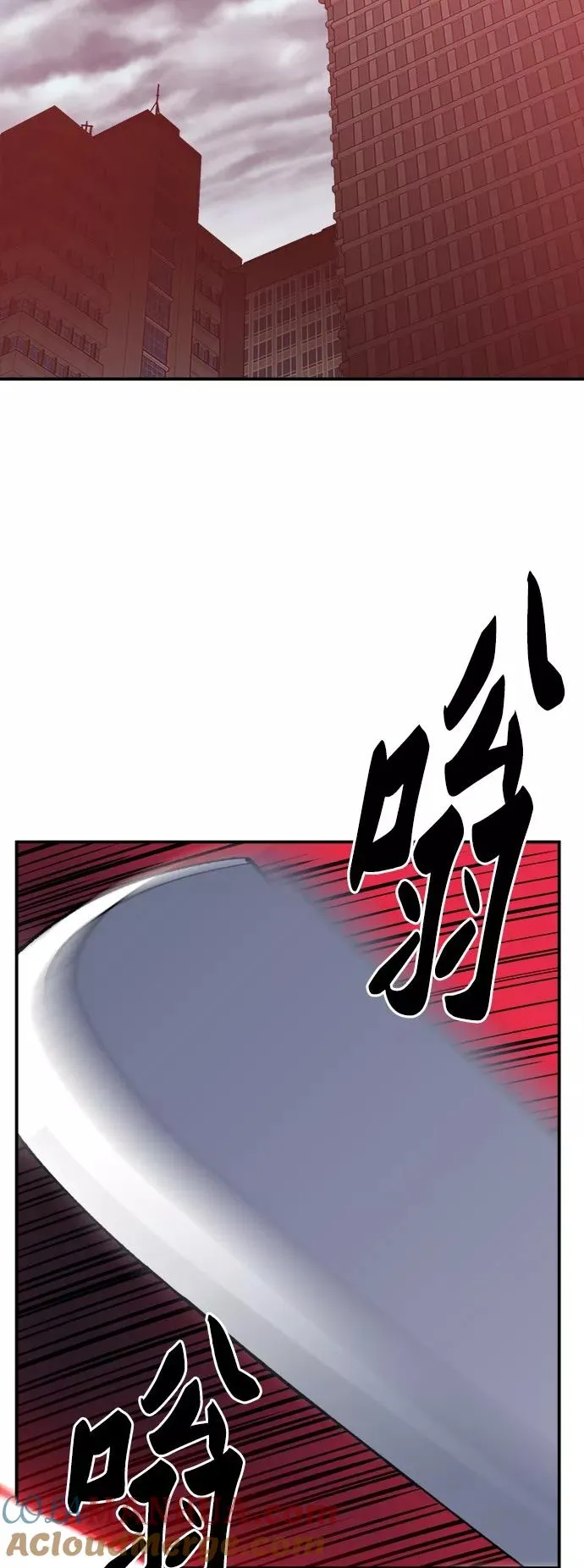 [第37话] 作战开始 第45页