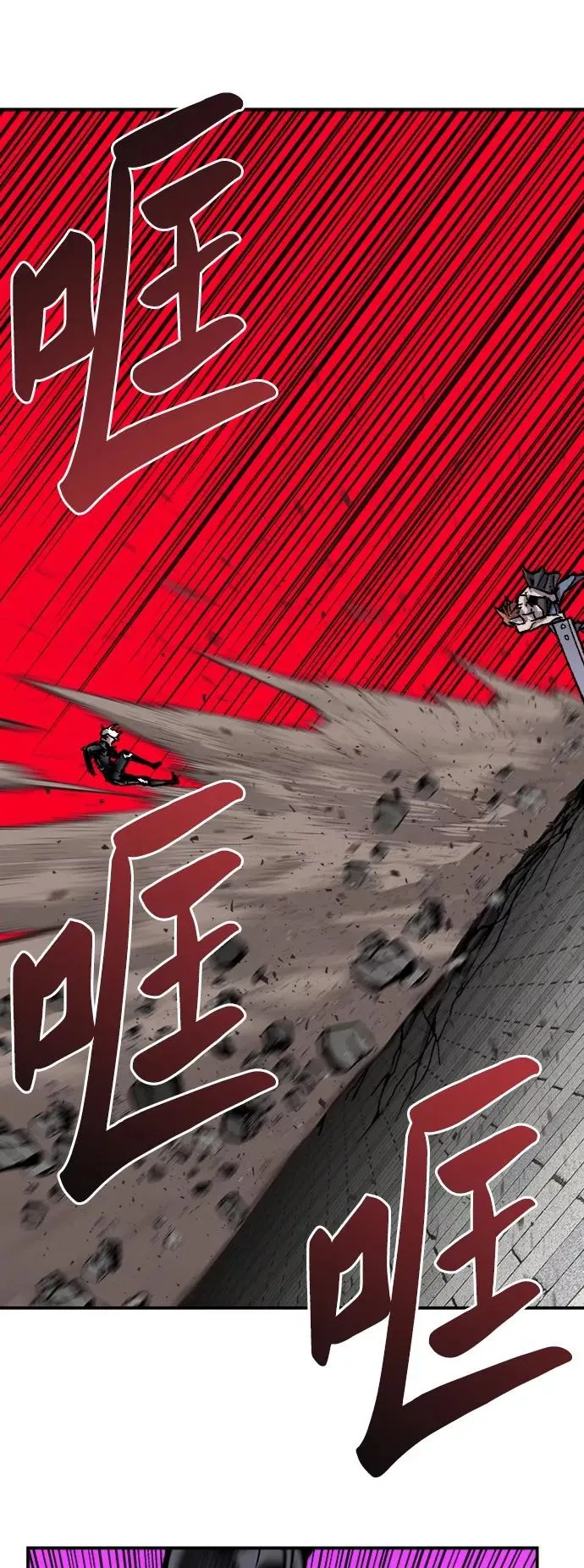 [第37话] 作战开始 第47页