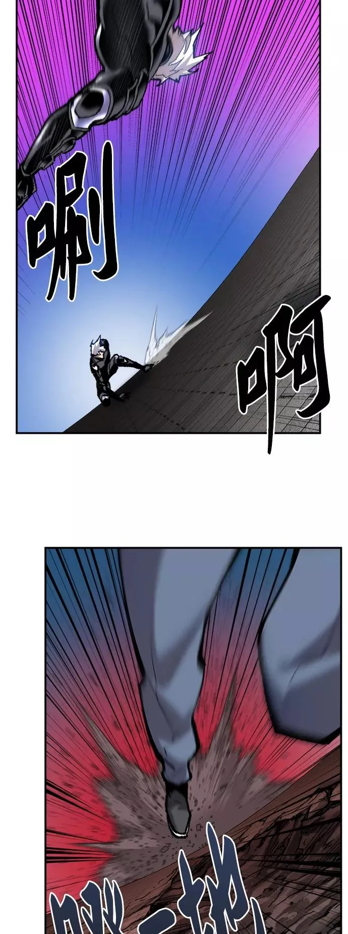 [第37话] 作战开始 第48页