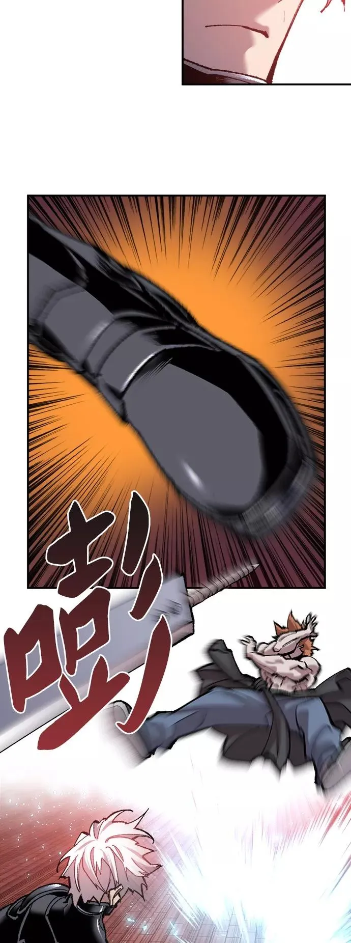 [第37话] 作战开始 第54页