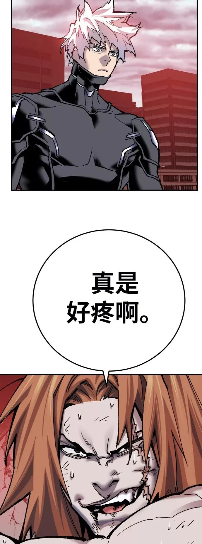 [第37话] 作战开始 第58页
