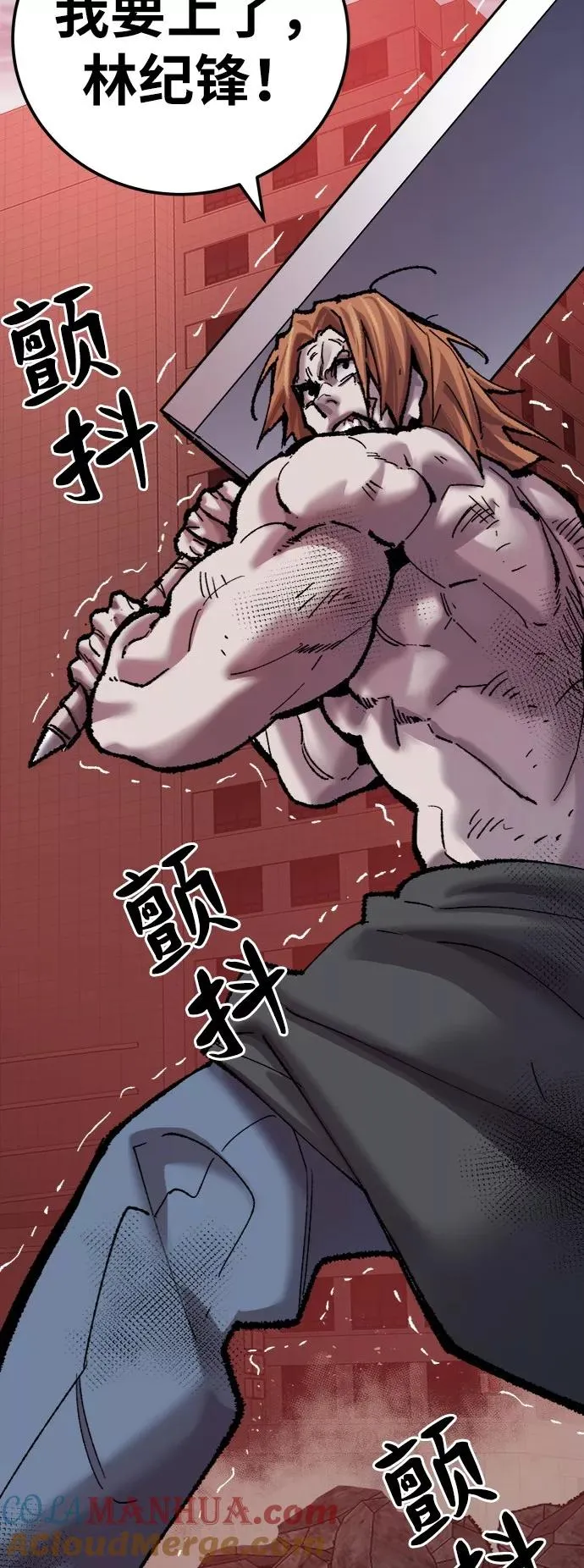 [第37话] 作战开始 第61页