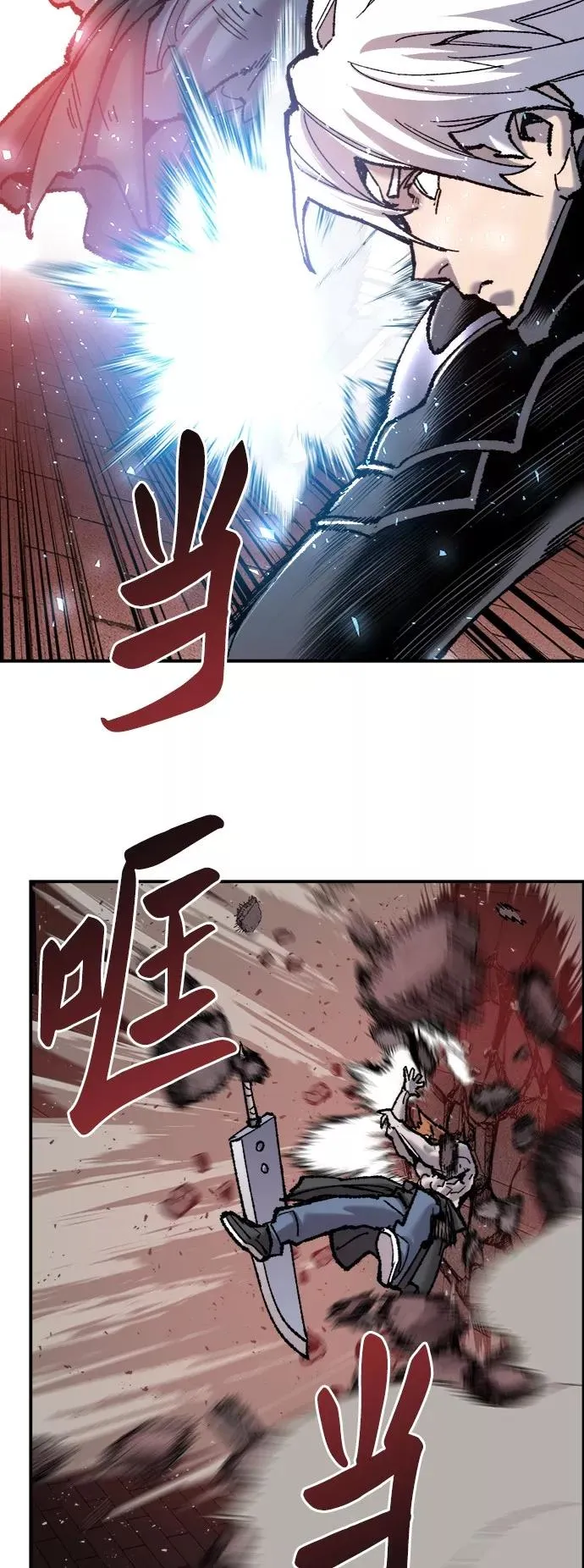 [第37话] 作战开始 第66页